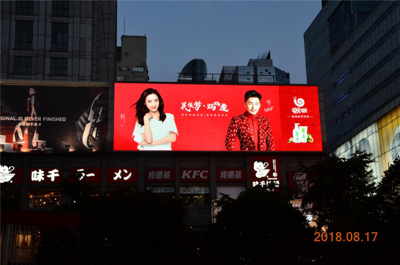 成都1.jpg
