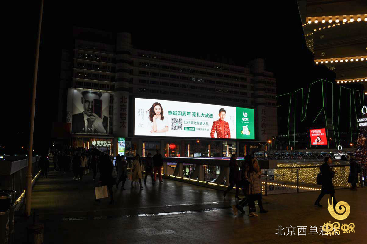北京1.jpg