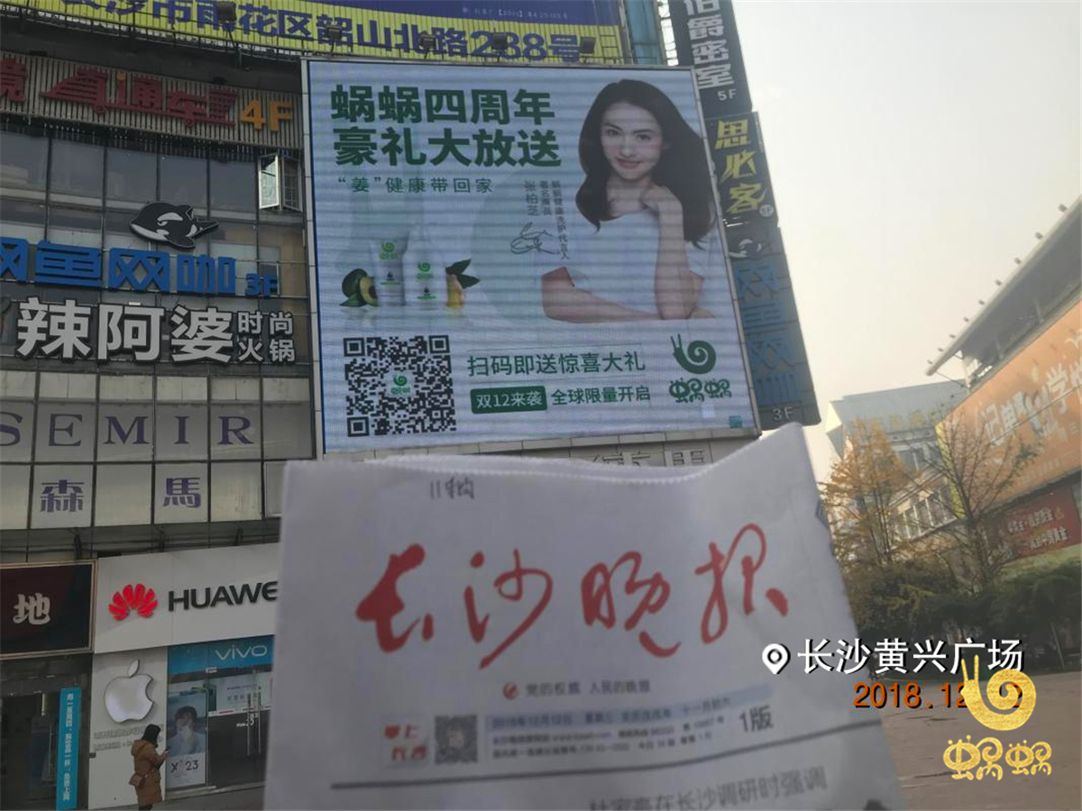 長沙.jpg
