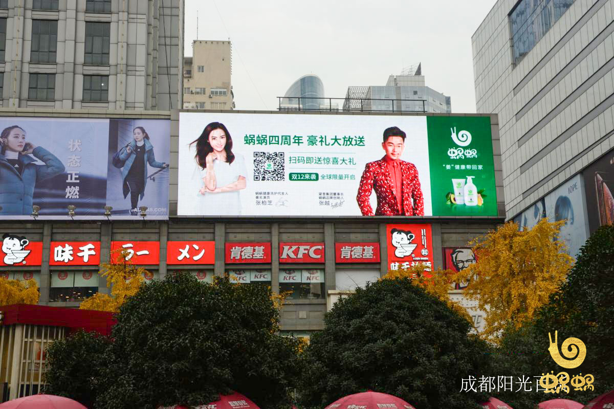 成都1.jpg
