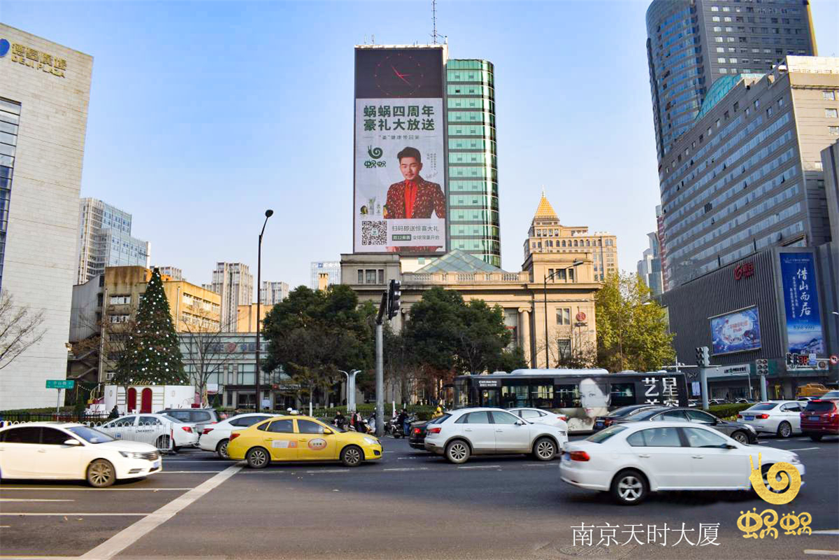 南京3.jpg