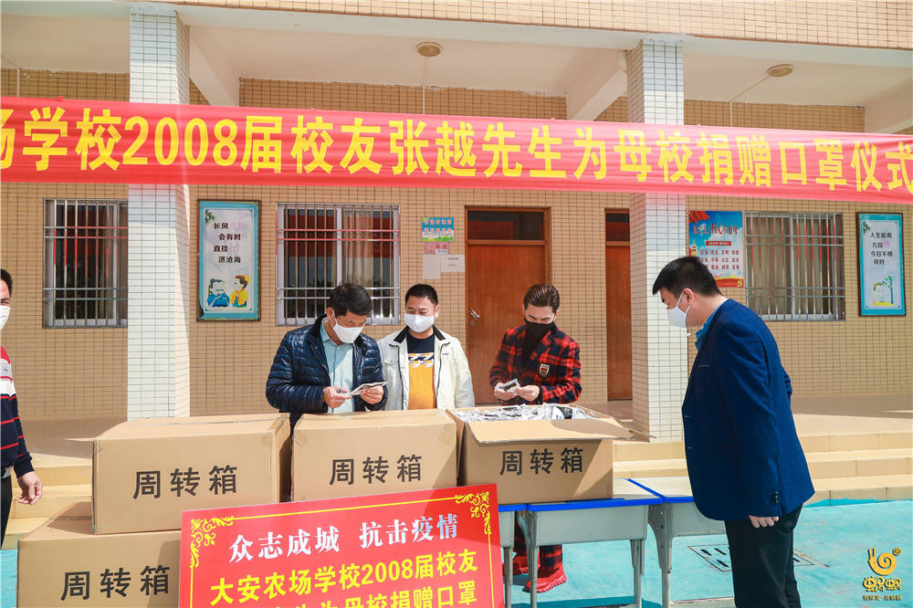 大安農場學校捐贈2.jpg