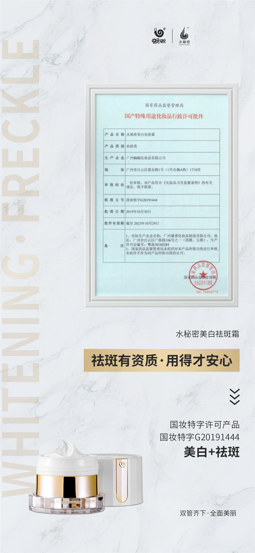 微信圖片_20201210115943.jpg