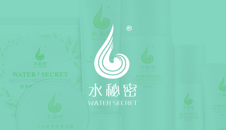 水秘密