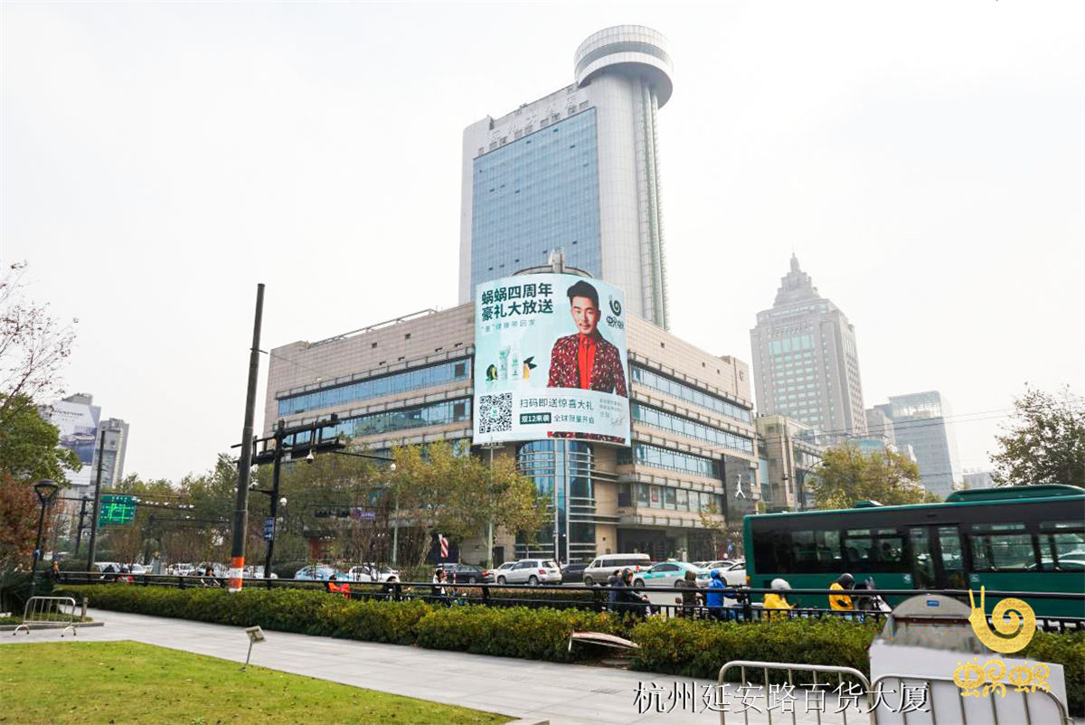 蝸蝸廣告霸屏九大重點(diǎn)城市
