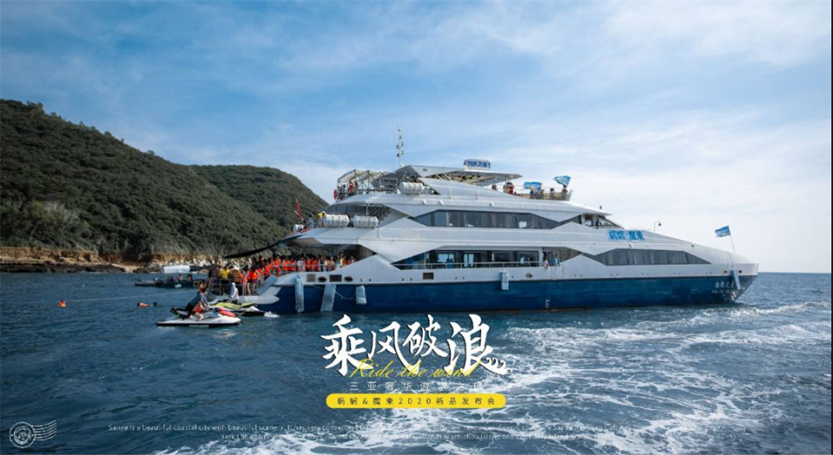 蝸蝸乘風(fēng)破浪三亞奢華游學(xué)之旅，新品發(fā)布會(huì)圓滿成功