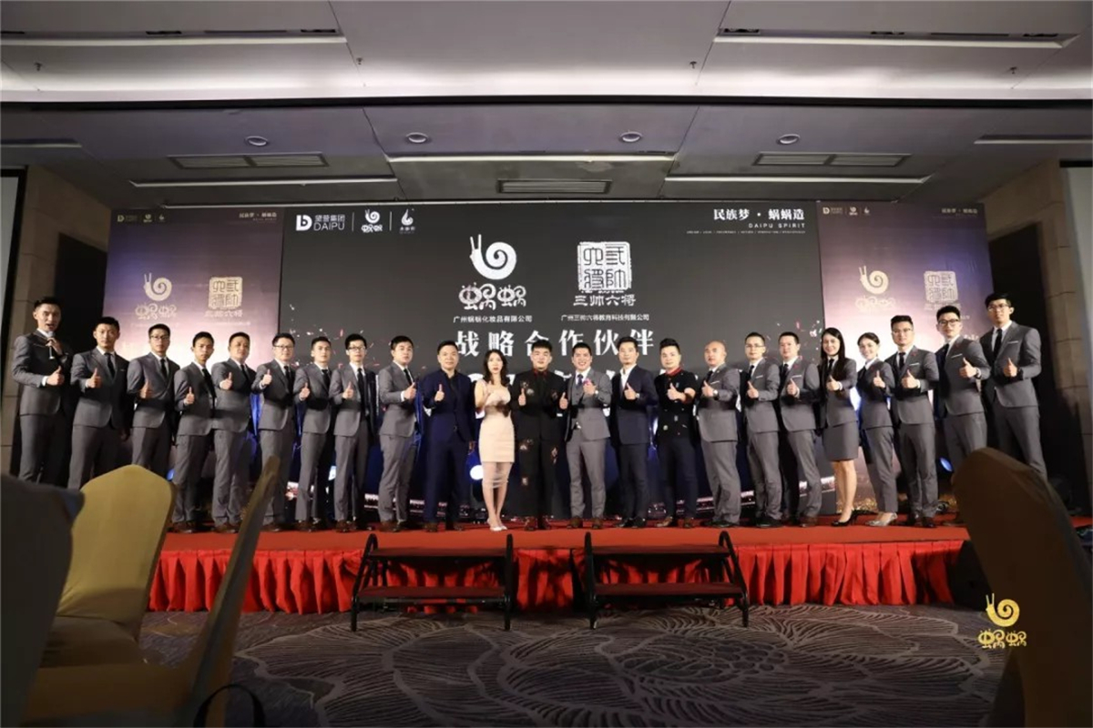 不惜重金打造 |蝸蝸與三帥六將1500萬戰(zhàn)略合作正式開啟
