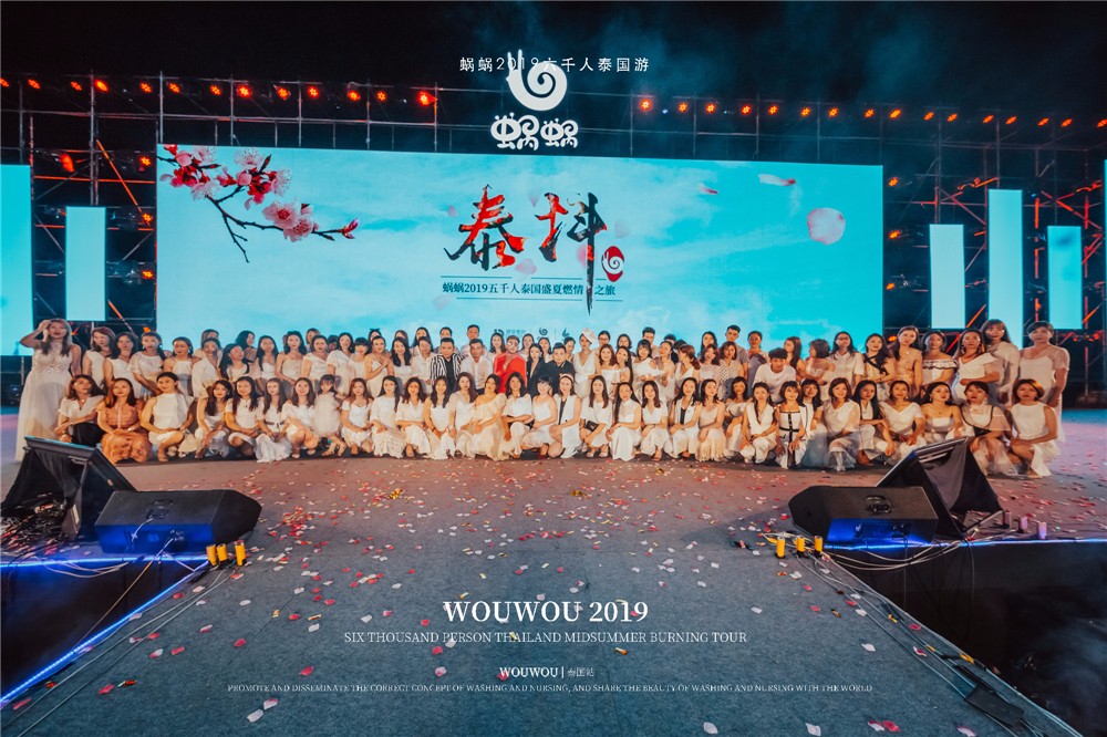中泰建交44周年慶典暨蝸蝸2019新品發(fā)布會(huì)圓滿成功