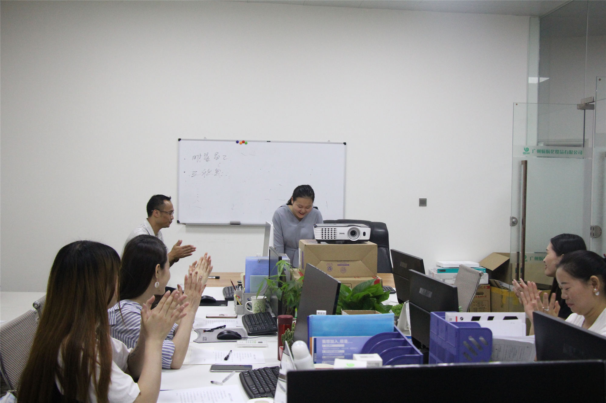 蝸蝸5月份總結表彰大會