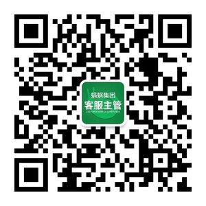 蝸蝸集團(tuán)客服號(hào)